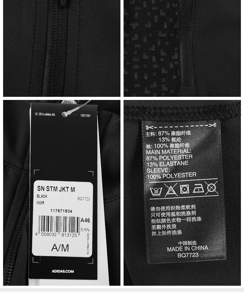 Áo khoác thể thao chính hãng Adidas 2018 mùa thu mới dành cho nam dệt thể thao BQ7723 áo khoác lining nữ
