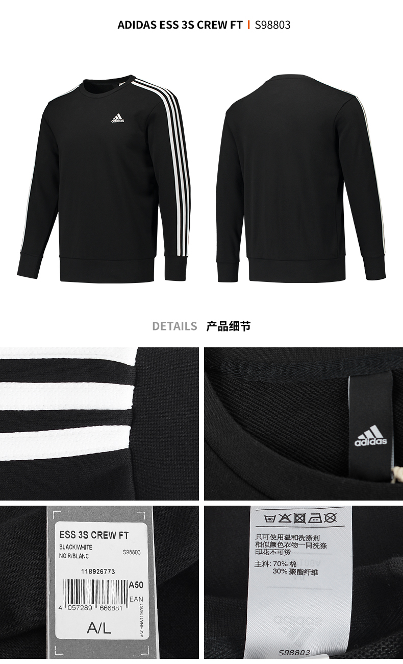 Adidas Áo Len 2018 Mùa Thu Người Đàn Ông Mới của Vòng Cổ Thể Thao Giản Dị Dài Tay Áo Knit Áo Thun S9880 áo khoác nỉ