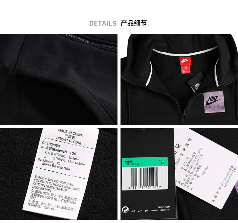 Áo khoác Nike nam chính hãng 2018 mùa thu mới đan thể thao mỏng phần áo thoáng khí 804392-010 áo khoác the thao nam chính hãng