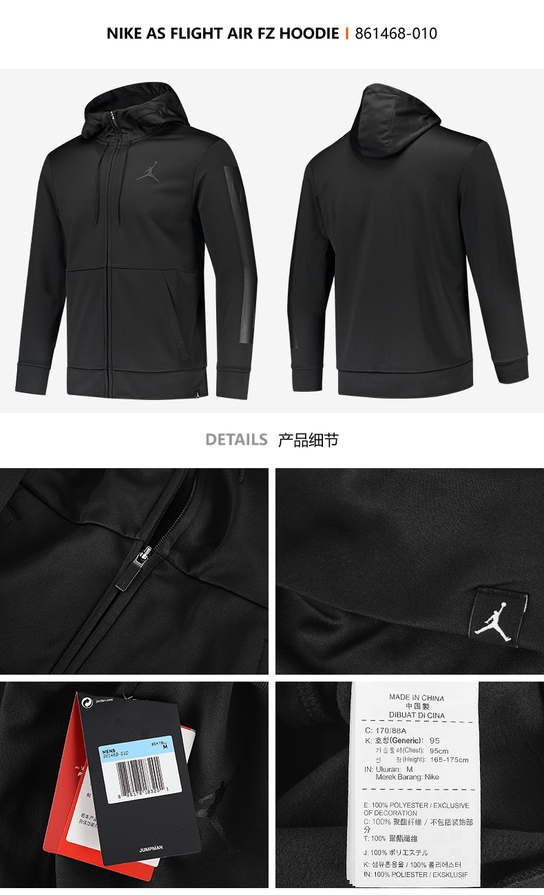 Áo khoác Nike nam chính hãng 2018 mùa thu mới đan thể thao mỏng phần áo thoáng khí 804392-010 áo khoác the thao nam chính hãng