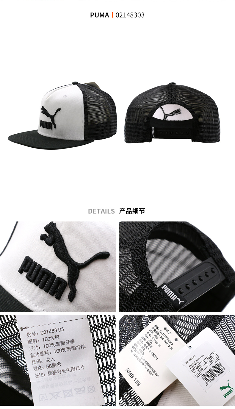 PUMA Hummer mũ 2018 người đàn ông mới và phụ nữ thể thao giải trí hat ngoài trời sun hat cap lưỡi mũ bóng chày 021489 mua mũ lưỡi trai