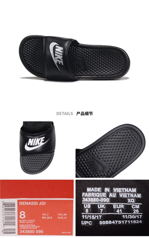 NIKE Nike 2018 hè nam mới dán ma thuật thể thao nhẹ và giày đi biển thoải mái dép và dép 834818