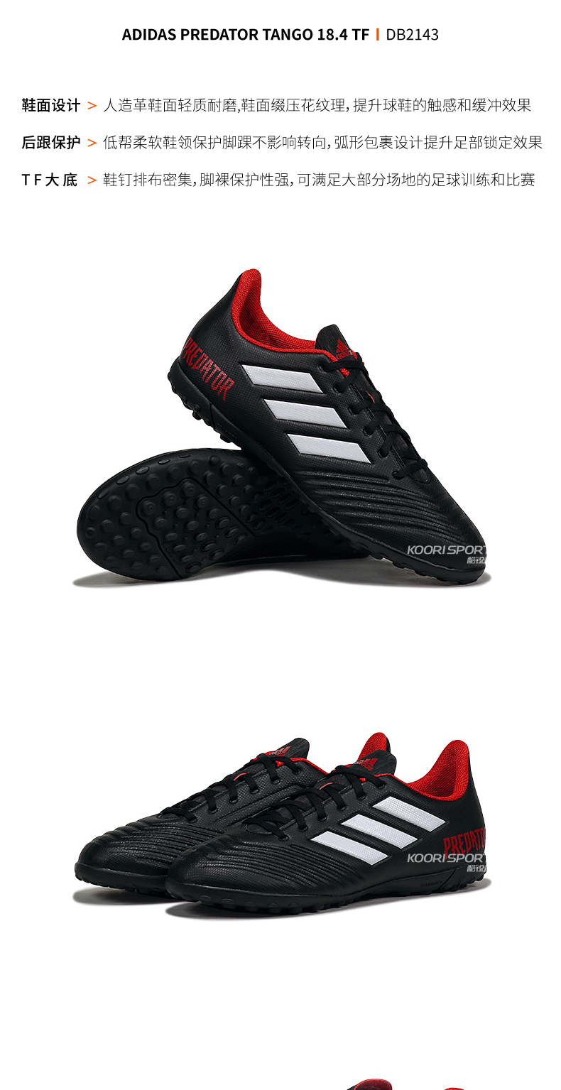 Dòng giày Adidas Falcon PREDATOR 18.4 TF TEAM MODE giay bong da