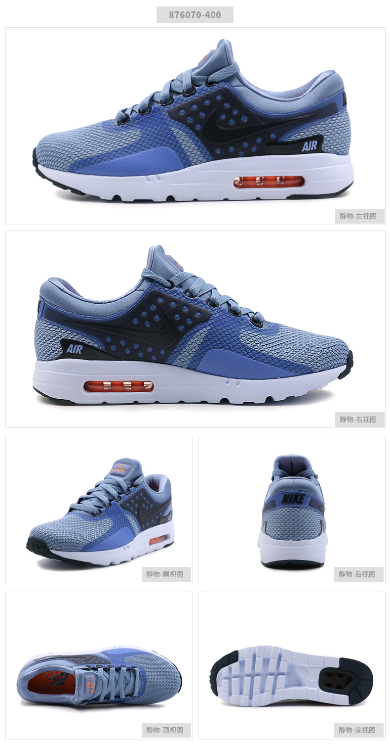 Giày Nike 2017 mùa hè mới cho nam có đệm thoáng khí thể thao giày chạy bộ thông thường 876070-101 giầy thể thao nữ