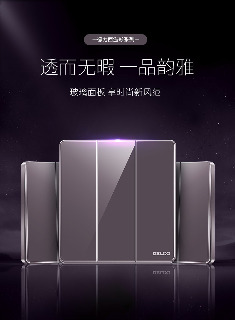 Purple-Sankai Dual Control_01.jpg