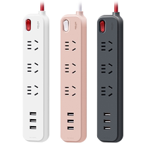 Dilixi plug-and-drain plug-in de connexion Étudiant Dormitory Home Multifonction USB Fast-Charging Meets Series Patch Board