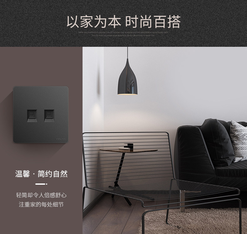 Black Switch_04.jpg