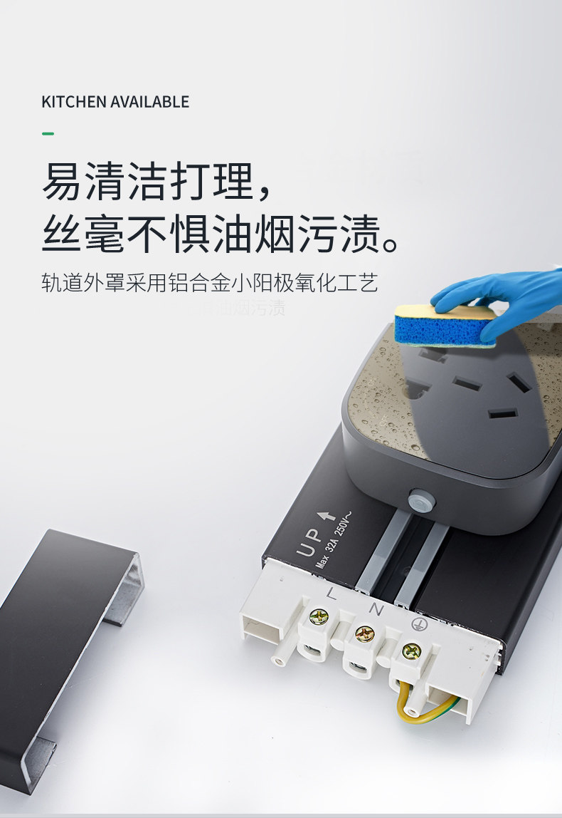 Rail INSERT EDITION-YUANHEI_12.JPG