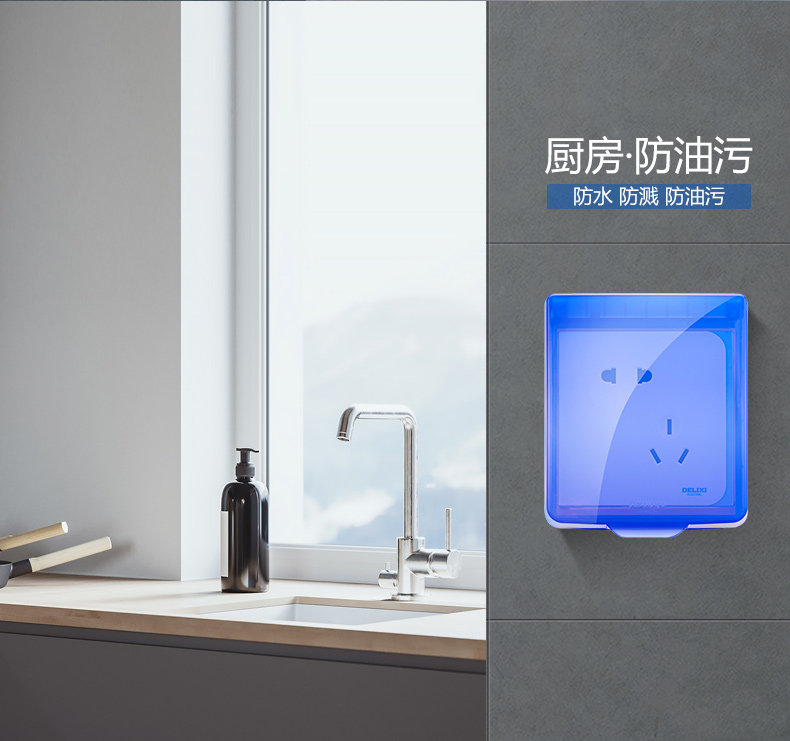 Прозрачная водонепроницаемая черта коробки _09.jpg