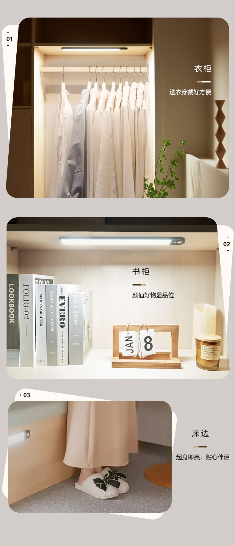 德力西 人体感应LED橱柜灯带 11.31元起包邮 值值值-买手聚集的地方