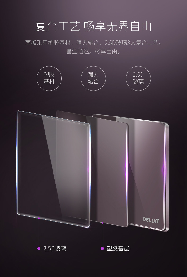 Purple-Sankai Dual Control_05.jpg