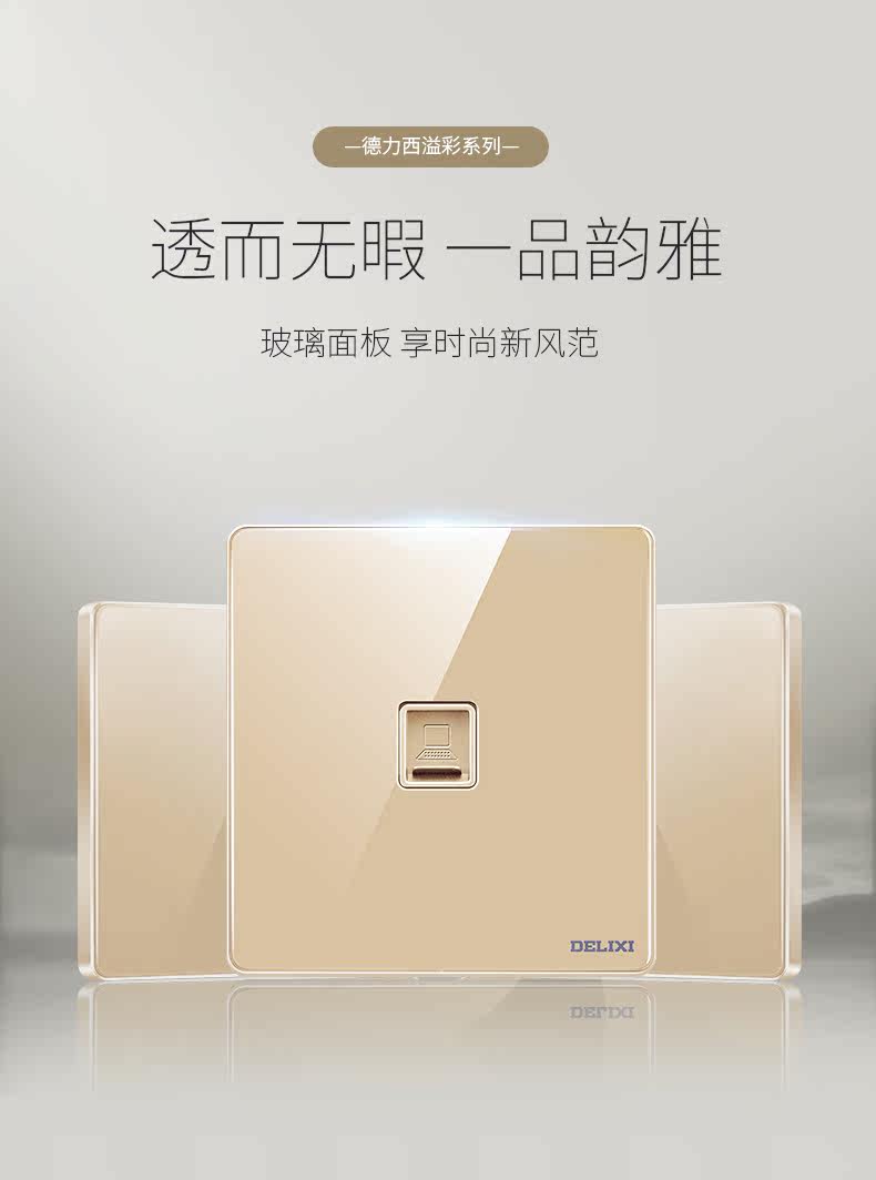 Gold-Computer_01.jpg