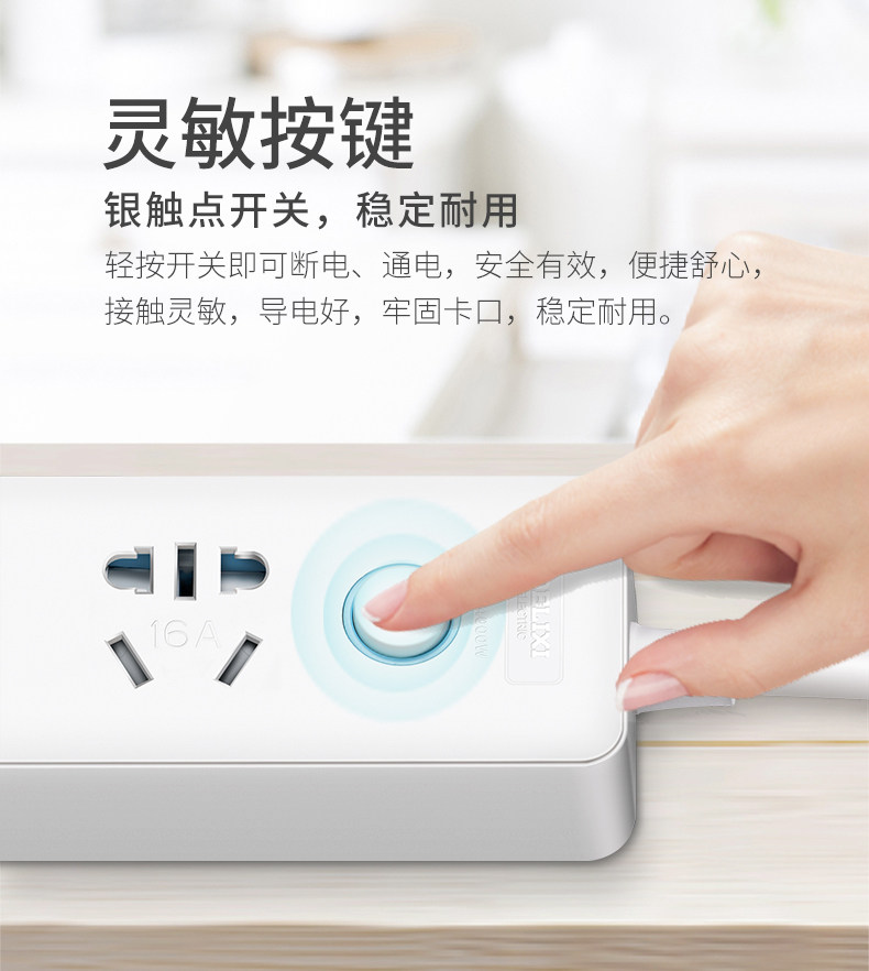 16A High -Power Exclusion_06.jpg