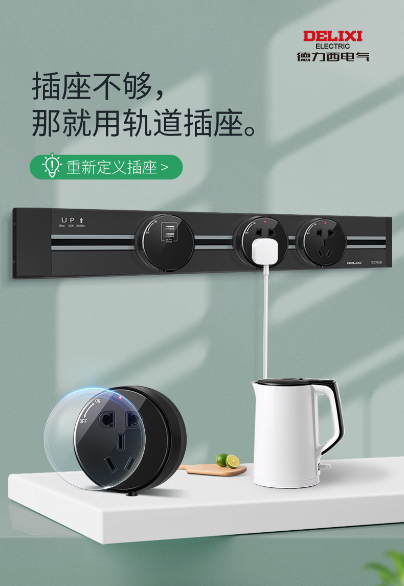 Rail INSERT EDITION-YUANHEI_01.JPG