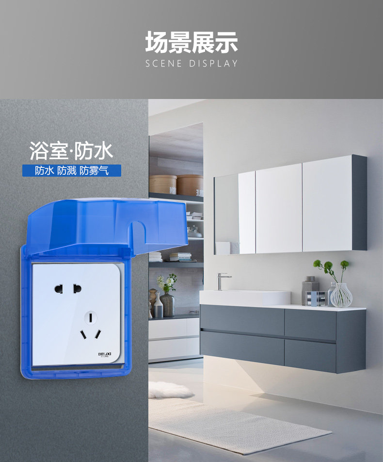 Прозрачная водонепроницаемая коробка _08.jpg