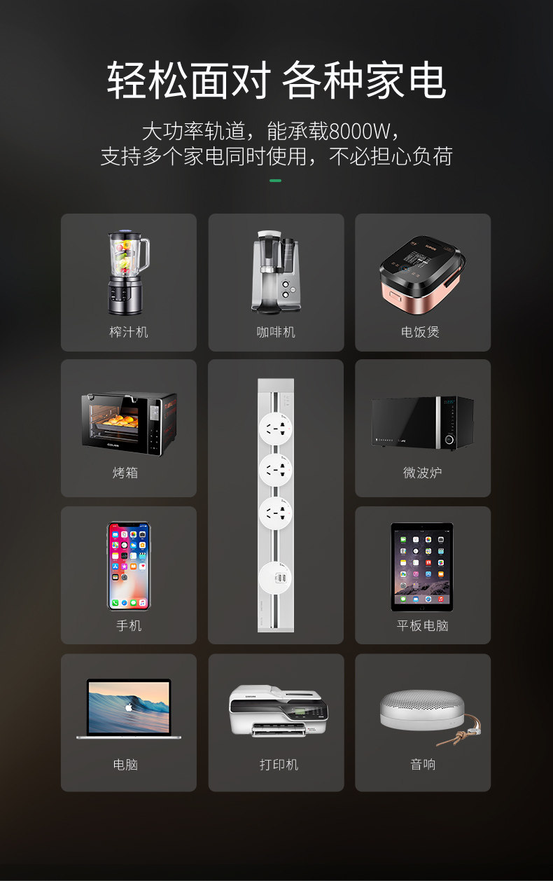 Rail INSERT EDITION-BAI BAI_03.JPG