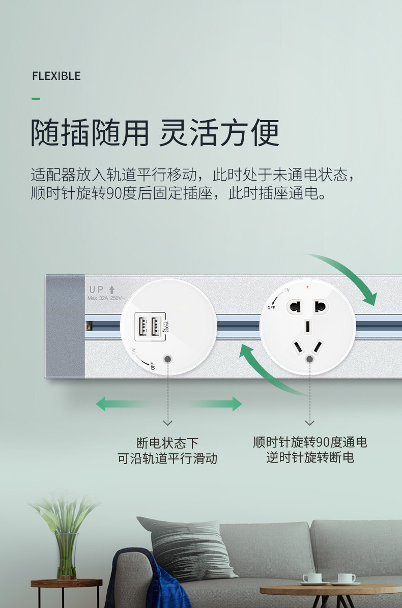 Rail INSERT EDITION-BAI BAI_04.JPG