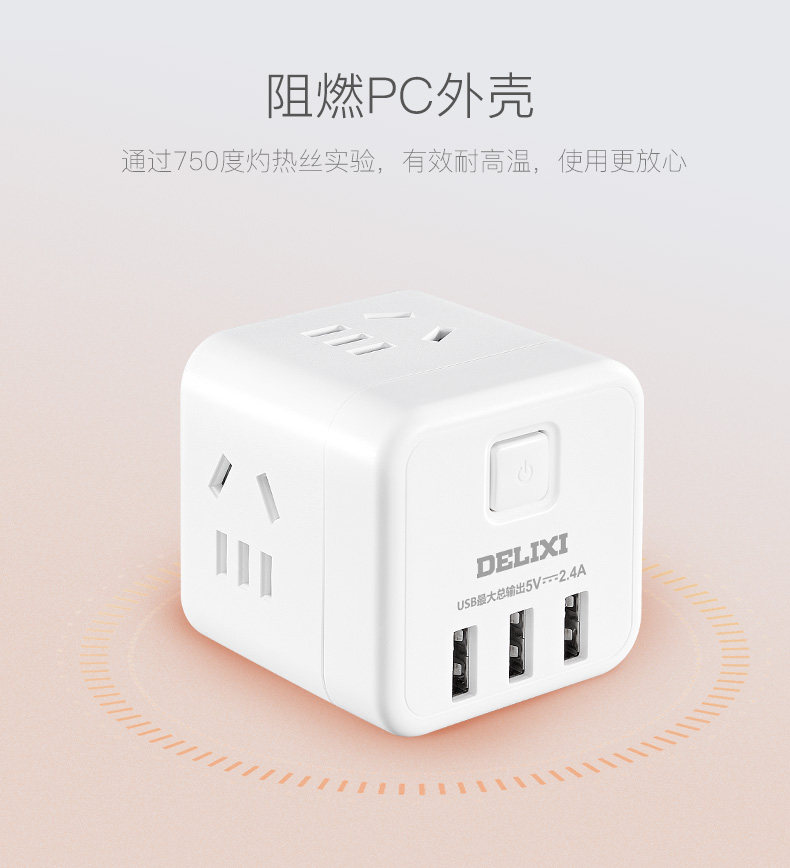 Rubik's cube insert_05.jpg