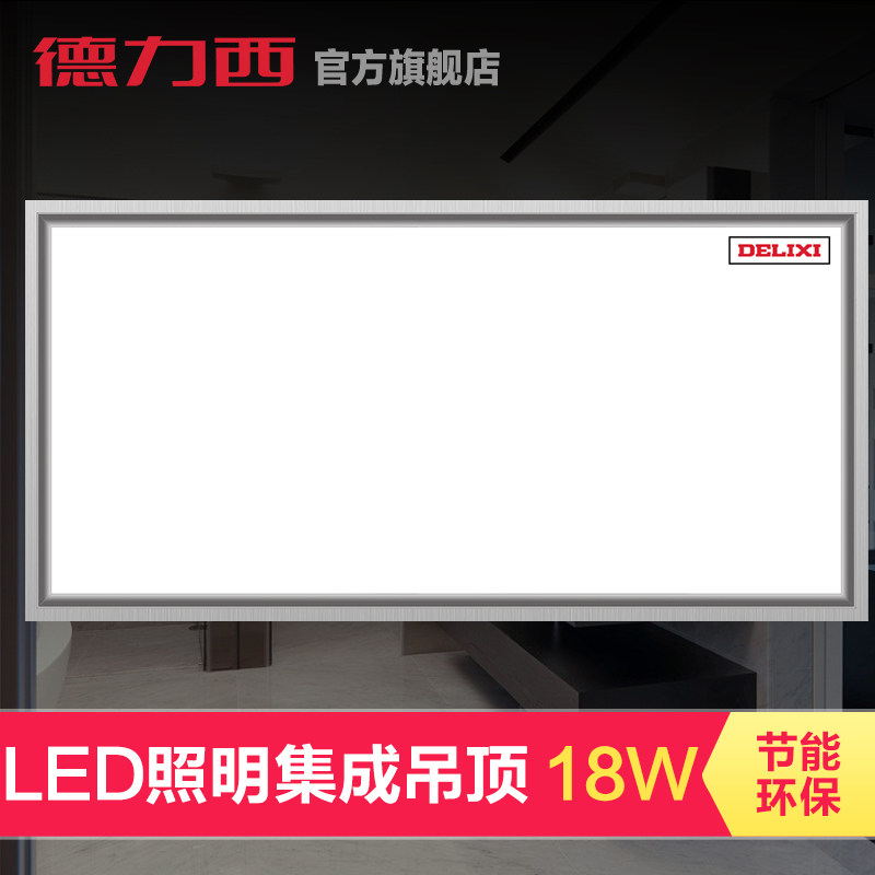 ����������led���ɵ�����DG300D-C02