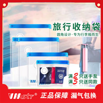 Suction Vacuum Cashier Bag Compression Bag Thickened Durable Clothes Quilt Domestic Clothing Suitcase Special Shrink Bag