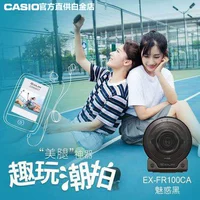 Máy ảnh kỹ thuật số lặn tự động Casio / Casio EX-FR100CA Beauty Selfie Artifact - Máy ảnh kĩ thuật số máy ảnh canon 600d