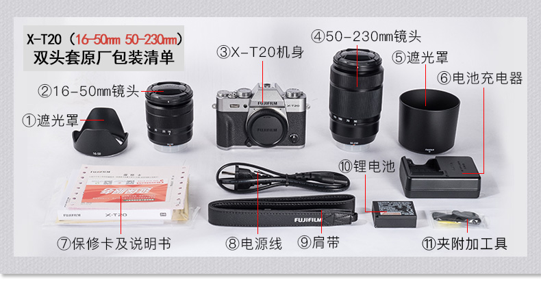 Fujifilm Fuji X-T20 (16-50mm 50-230mm) ống kính retro đơn micro micro đơn xt20