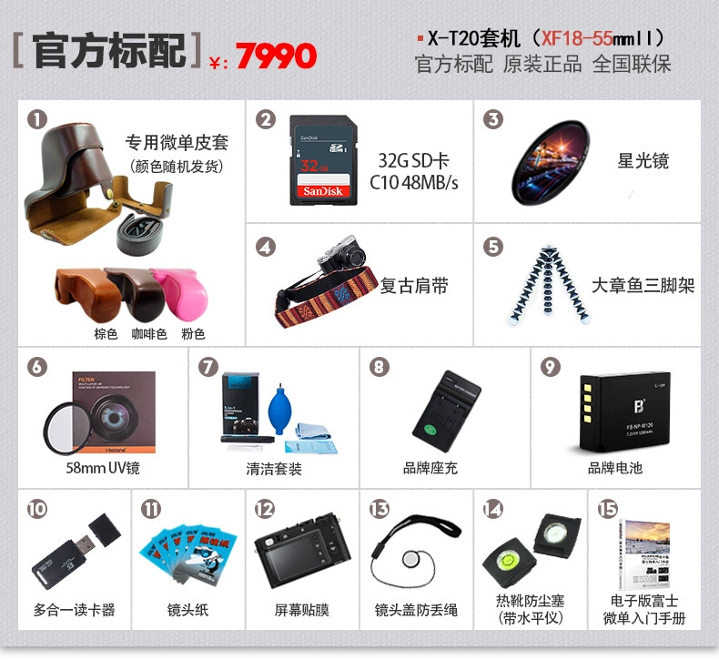 Fujifilm Fuji X-T20 (18-55) kit xt20 retro duy nhất micro micro máy ảnh Fuji xt20 máy chụp ảnh mini