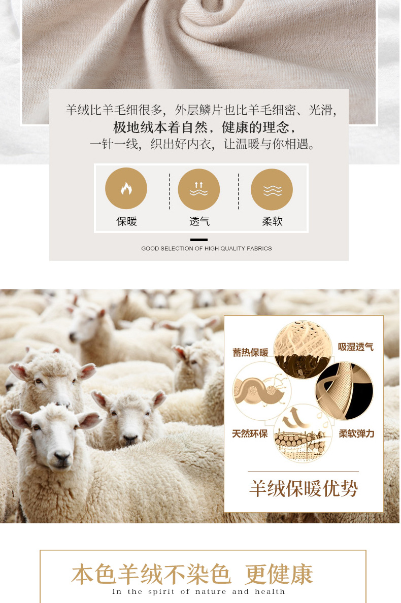 Bộ đồ lót cashmere bằng nhung nguyên chất cho trẻ em nhung và đồ lót nữ [màu tự nhiên] - Quần áo lót quần sịp bé trai