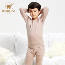 100% wool thermal underwear set children autumn clothes boys and girls underwear autumn and winter Children Baby base shirt