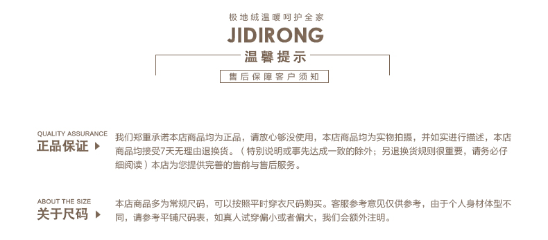 Pantalon collant jeunesse simple en laine - Ref 748341 Image 25