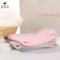 Polar velvet mens goat cashmere pants thin womens wool pants slim seamless leggings (soft skin-friendly)