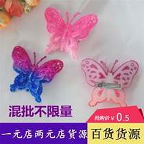 Butterfly three-dimensional children hairclip card edge clip head jewelry baby personality one or two yuan shop small goods wholesale supply