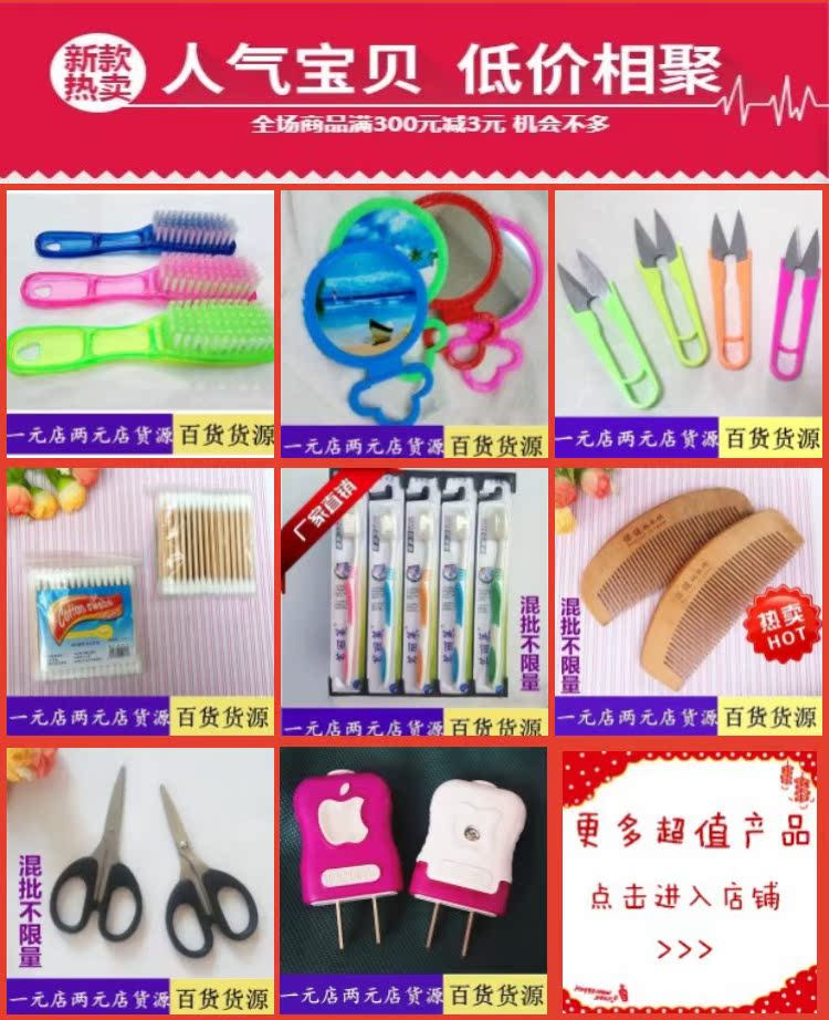 đèn led nháy chớp 3 màu police Thợ may chéo khâu chủ đề Hình chữ U kéo một nhân dân tệ sợi nhỏ hàng hóa kéo hai cửa hàng bách hóa nhân dân tệ bán buôn cung cấp giải phóng mặt bằng - Thiết bị sân khấu 	đèn led chớp nháy liên tục