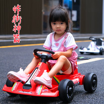 Net red children's kart drift car electric car four-wheel car men and women children net red baby car charging can sit on people