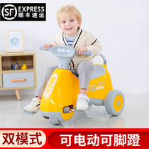 Children's electric motorcycle tricycle boys and girls baby battery car children rechargeable toy car can sit on people