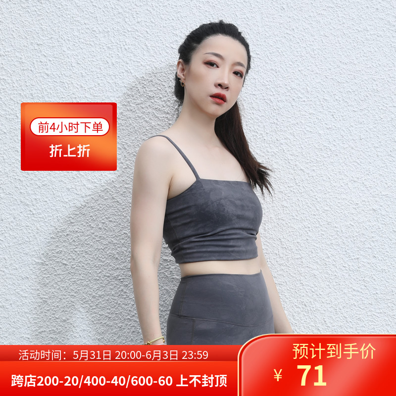 cherrydancer Ji Xiaobai Original oriental dance Bring your own chest cushion anti-vibration zdyeing blouse Sport bra Recommended