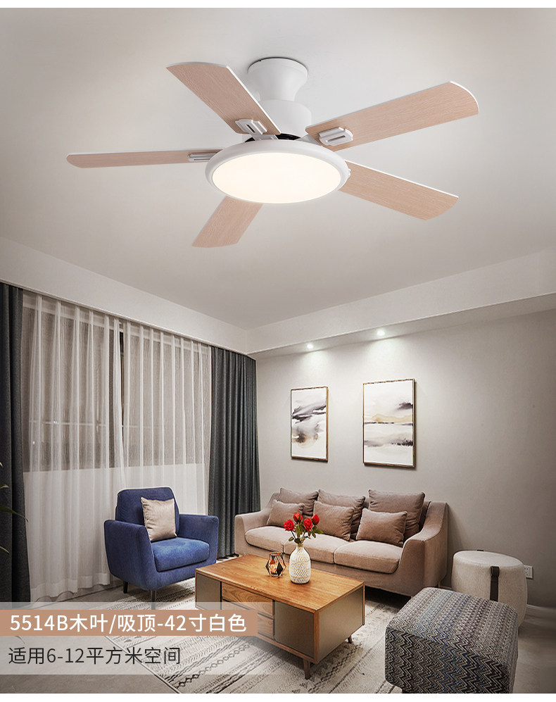 Потолочный вентилятор 北欧吸顶大风力吊扇灯风扇灯卧室家用餐厅客厅带灯电风扇吊灯一体 Gesheng