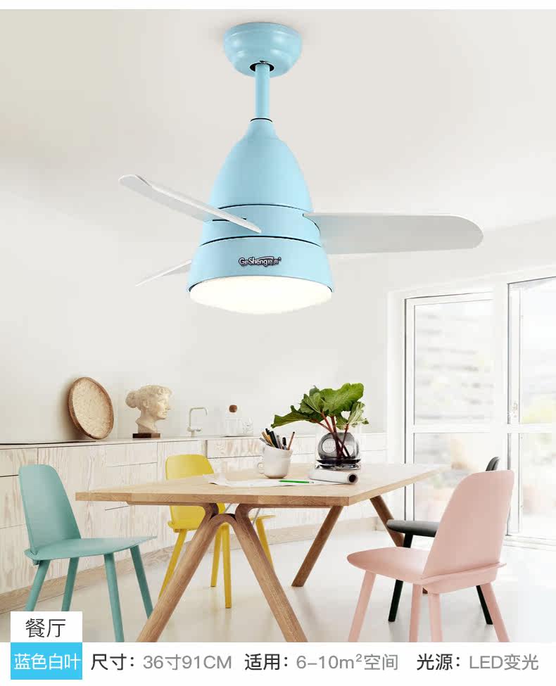 Потолочный вентилятор 北欧变频餐厅卧室家用简约遥控带电风扇灯男女孩儿童房小吊扇灯