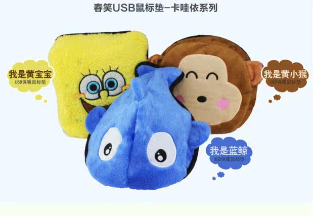 Coussin chauffant USB China Wind - Ref 425545 Image 31