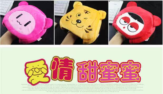 Coussin chauffant USB China Wind - Ref 425545 Image 29