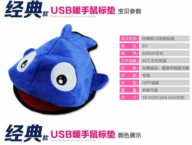 Coussin chauffant USB China Wind - Ref 425545 Image 13