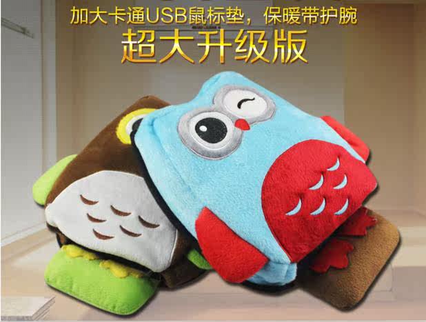 Coussin chauffant USB China Wind - Ref 425545 Image 6