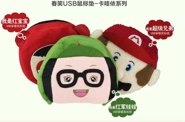 Coussin chauffant USB China Wind - Ref 425545 Image 32
