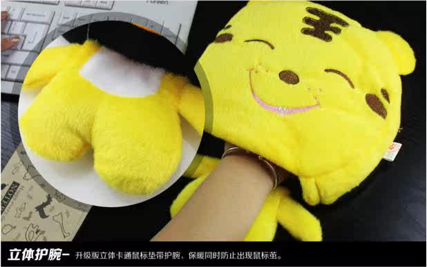 Coussin chauffant USB China Wind - Ref 425545 Image 39