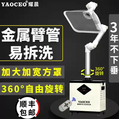 Moxibustion smoke purifier filter smoke extractor deodorant smoking artifact smoke exhaust system equipment household Mobile