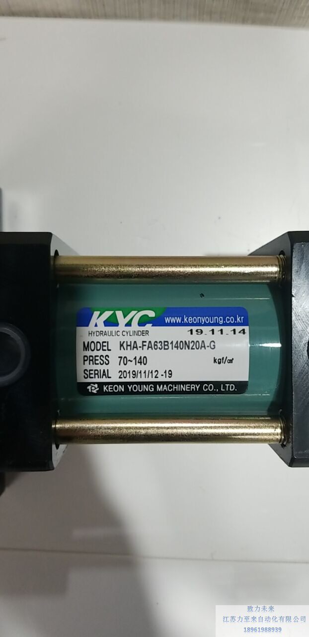 KYC Hydraulic Cylinder KHA-FB100B140N35A shipment period of 4-6 weeks