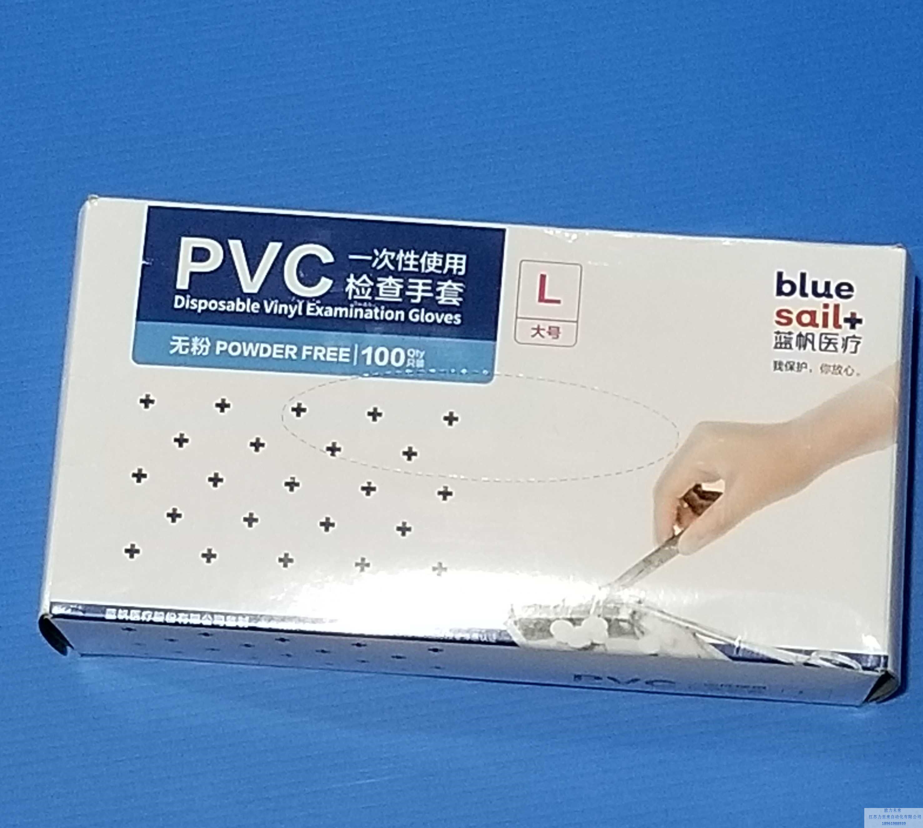 Blue Sail Disposable PVC Transparent Check Gloves Thickened Dental Textured Embroidery Cosmetic Physiotherapy No Powder Boxed 100 Only