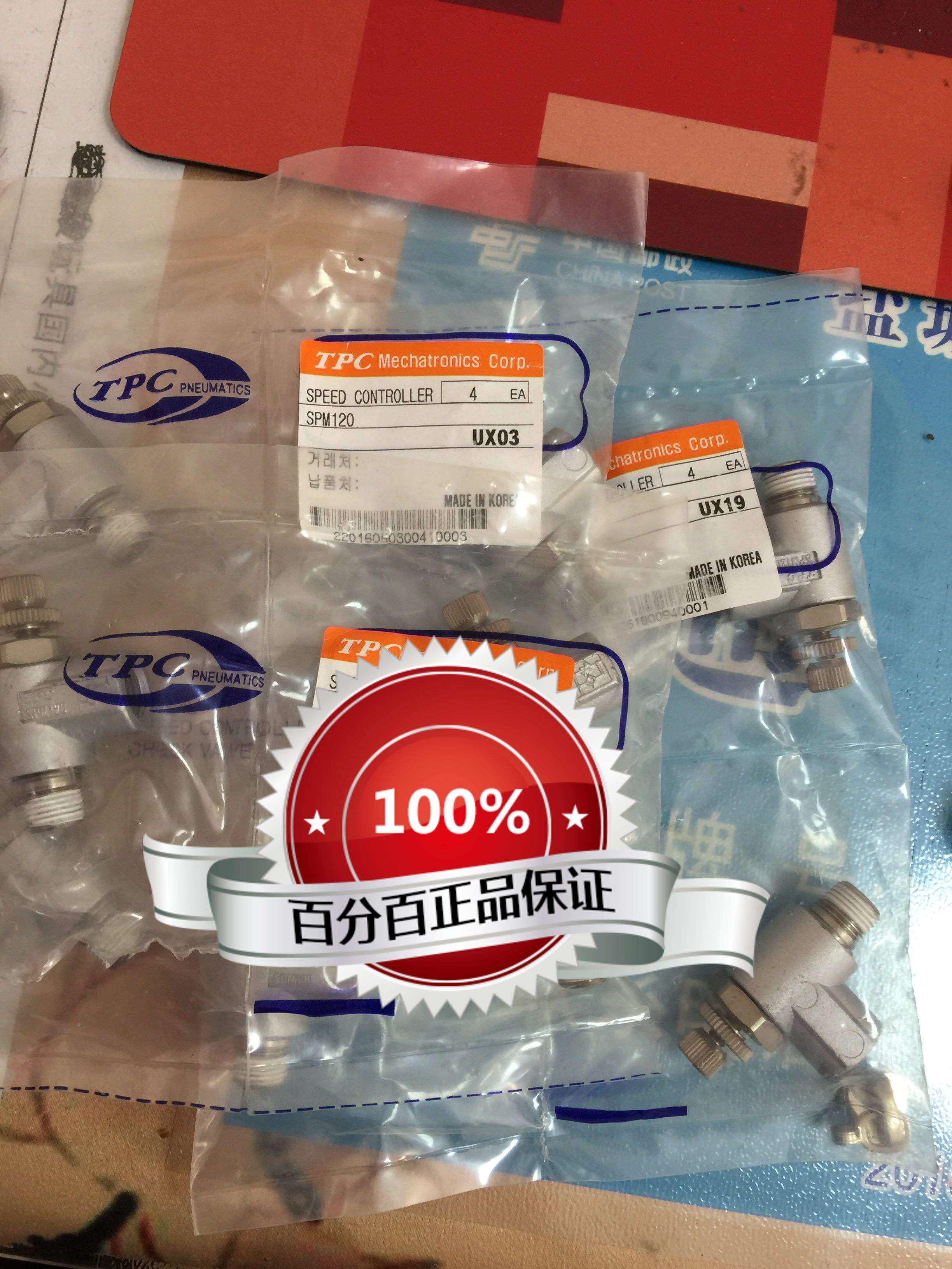 TPC pneumatic components throttle valve regulating valve SPM120 220 320 SPM120 inventory 10 special promotions