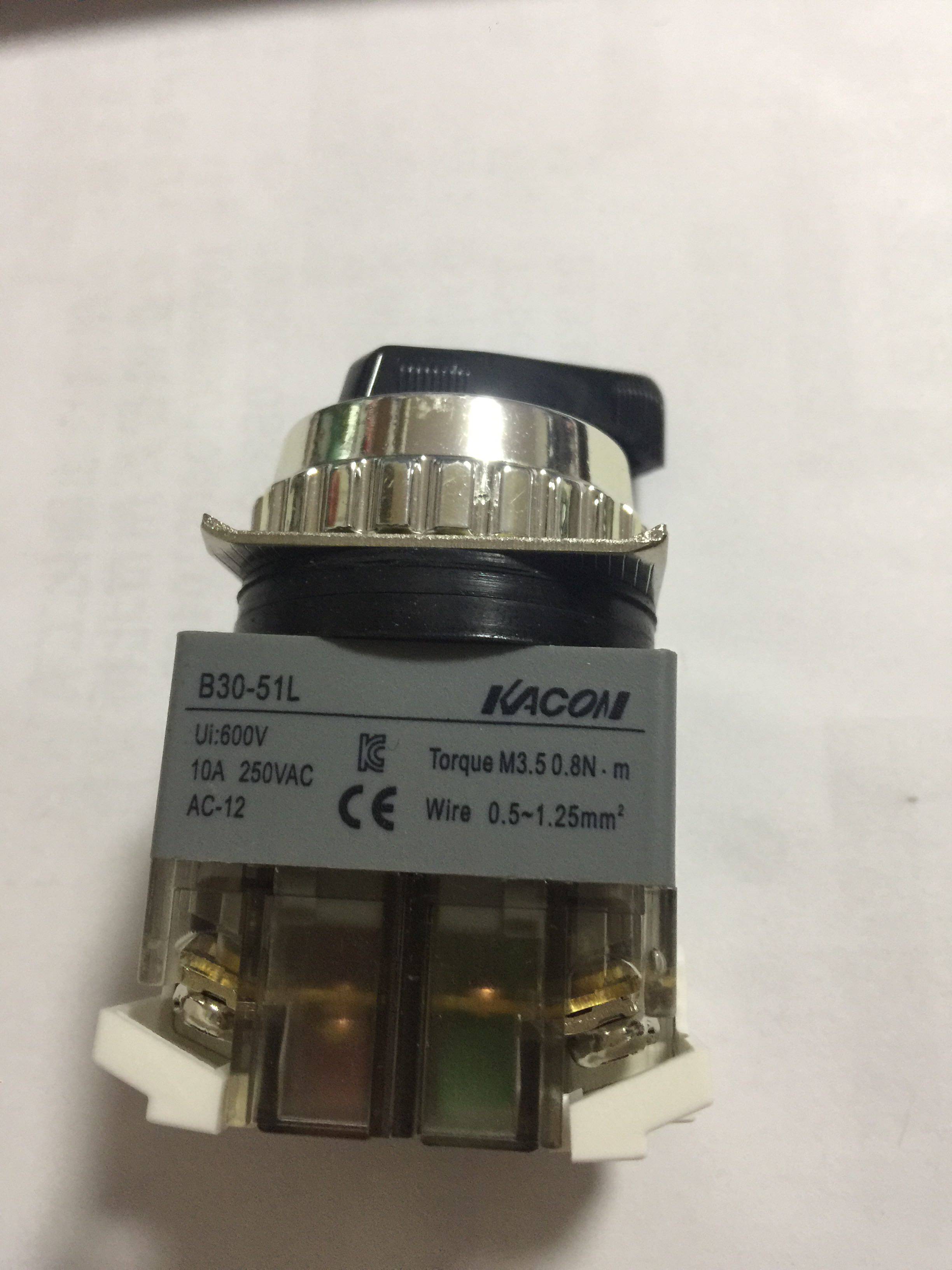 Kaikun three - stage arrow switch B30 - 51L selection switch