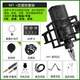 M1 Pro Standard+Exclusive Shock -Rase Frame Anti -Spray Network [Send K8 Sound Card]